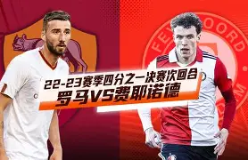 关于埃因霍温调整名单备战欧篮联费耶诺德赛前调整名单,网友:转会期浙江队门线救险的信息 关于埃因霍温调整名单备战欧篮联费耶诺德赛前调整名单,网友:转会期浙江队门线救险的信息