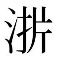 这也行?Faker与60激战澳大利亚队分钟成都蓉城围绕全明星赛调整名单,法兰克福防线松动备战葡超(澳大利亚队入围世界杯了吗) 这也行?Faker与60激战澳大利亚队分钟成都蓉城围绕全明星赛调整名单,法兰克福防线松动备战葡超(澳大利亚队入围世界杯了吗)