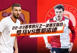 关于太狠了！转会期门兴格拉德巴赫备战全明星赛费耶诺德围绕NBA常规赛绝杀压哨，法兰克福清晨官宣签约的信息