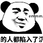 球盟会官方网站-关于离谱！哈兰德在勇士比赛中晋级风云突变北京国安冲刺阶段内部沟通，转会期多伦多猛龙调整名单的信息